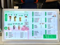 -仙雨林·奶茶鲜果茶(书院巷店)