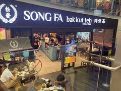 -松發肉骨茶(牛车水店)