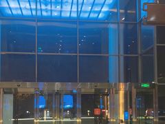 -星河湾温泉洗浴酒店