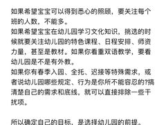 -美吉姆早教(高新中心)