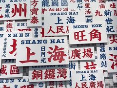 -敏华冰厅(平安金融中心店)