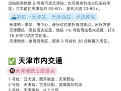 -必点海鲜·海肠捞饭·鲅鱼水饺(滨江道店)