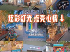 -中粮·祥云小镇