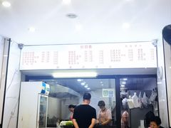 -旺泉餐饮店·清真牛肉面馆