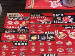 -仙隐小鹿中华料理(南宁万象城店)