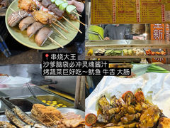 -尖沙咀