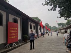 -八路军西安办事处纪念馆