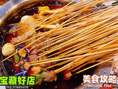 冷锅串串-一岚一山(角门总店)