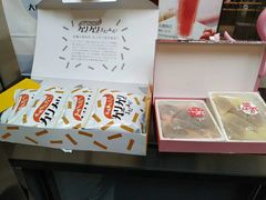 -日上免税店(三径路t3店)