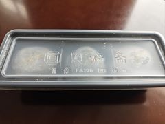 -阗福斋(惠山古镇店)