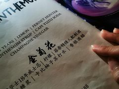 -广州四季酒店·天吧·高空酒吧