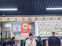 -昌顺马记小吃店(昌盛园店)
