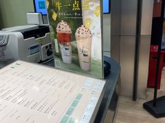 -1点点(大华第一坊店)