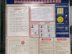 -浙江同济科技职业学院餐厅