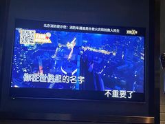 -星聚会KTV(合生汇黑金店)