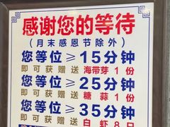 -楼外楼大刀肉传统火锅(西安大路店)