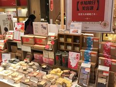 -诚品(信义店)