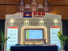 -南宁国际会展中心