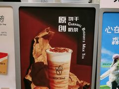 -KOI Thé(力宝广场店)