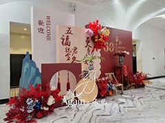 -卫鼎轩·曹公馆(鼓楼店)