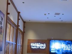 -杨厨的田园饭店(长城路店)