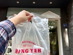 -红叶蛋糕(温泉店)