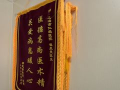 -上海仁爱医院口腔科 · 种植
