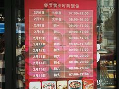 -FASHION BAKERY法森贝克(新德路店)