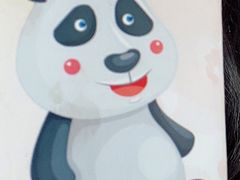 -深圳野生动物园
