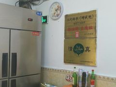 大堂-增盛魁小吃店