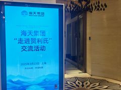 -上海星河湾酒店(闵行店)