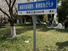 -堤角公园