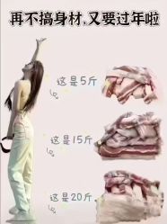 -丽减美瘦吧·减肥瘦身