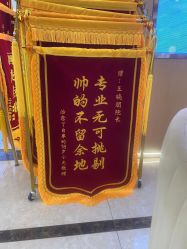 -长沙雅美医疗美容医院