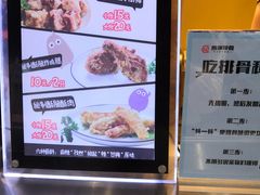 -傅强排骨(成都总店)