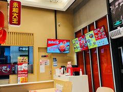 -永和大王(赤峰路二店)