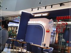 -夏日玛莉西餐厅(梅溪湖步步高店)