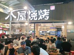 -木屋烧烤(白石洲店)