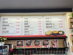 -莲洞本家