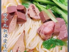 -泰煌鸡·上海白斩鸡·鸡汤面(鹤庆店)