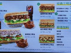-赛百味SUBWAY(都汇天地店)