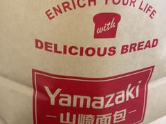 -山崎面包(静安久光店)