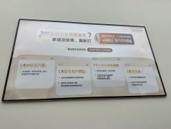 -星和深湾荟医疗美容