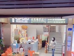 门面-鑫悦楼煎蟹·16年海鲜大排档