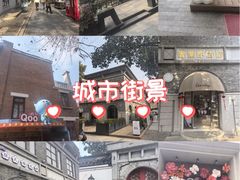 -1912街区