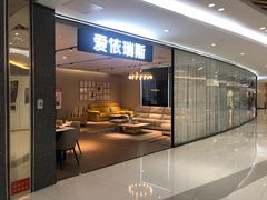 -居然之家家居生活MALL(丽泽店)