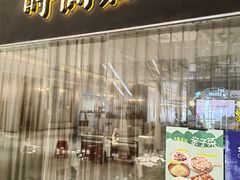 -时间仓(湘江世纪城店)