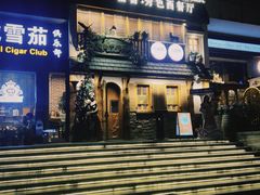 -格鲁·秀色Georgia’s Feast