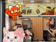 -CoCo都可(南京珠江路店)