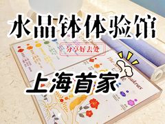 -左右Massage/Spa(长寿路店)